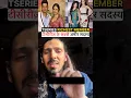 Download Lagu T Series Richest Member #shorts #tseries #rich #membership