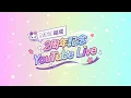 【12/16(火)19:00配信開始!!】ME:I 結成2周年記念 YouTube Live