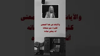الصبر على البلاء ابن باز 