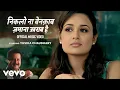 Download Lagu Pankaj Udhas - Niklo Na Benaqab (Official Video) | Yuvika Chaudhary | Superhit Hindi Ghazal