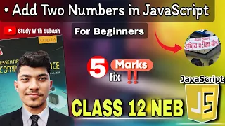 JavaScript Program to Add Two Numbers Class 12 Computer Science