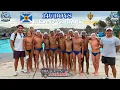 2026 Junior Game 7-25-26
