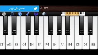 تعليم عزف بسم الله الله اكبر دندنها
