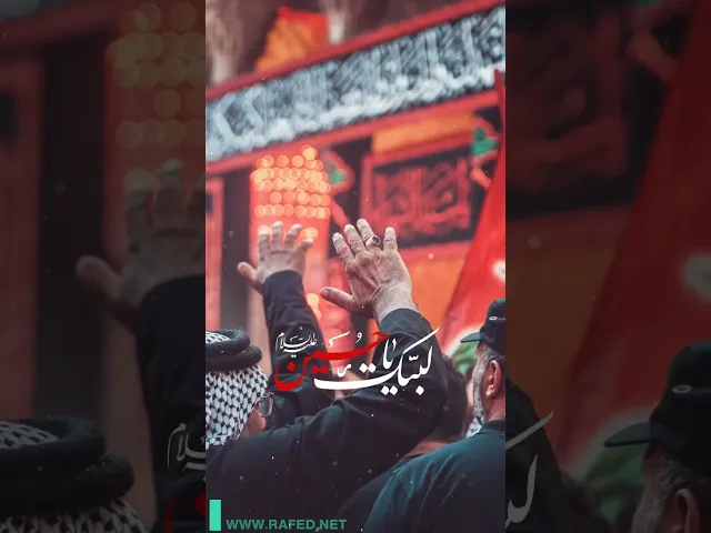 ⁣نعزي صاحب العصر والزمان والأمة الإسلامية بحلول شهر محرم الحرام.