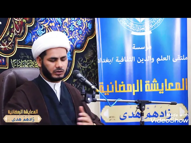 ⁣لا تقطع العلاقة مع الله تعالى ... شيخ رائد الساعدي