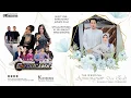 Lagu 🔴📡LIVE New_YOUCAMMA ❃ Wedding Ayuningrum \u0026 Edi ❃ KENDEDES PRODUCTION ❃ Jumantono, 01 Februari 2026 ❃