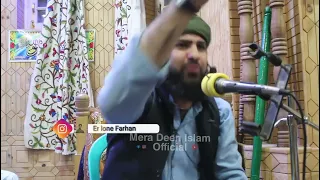 hafiz adil sb mera deen islam official