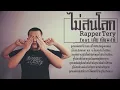 ไม่สนโลก - Rapper Tery Feat. เต้ย ณัฐพงษ์ [Lyric]