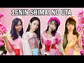 Download Lagu 【16nin Shimai no Uta 👭👭👭】AKB48 | JKT48 | SNH48 | BNK48