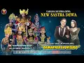 Lagu DAMARWULAN WINISUDA || JANGER NEW SASTRA DEWA || LIVE PARIJATAH WETAN  - SRONO ||  AUDIO