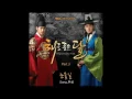 Download Lagu WHEESUNG -  TRAIL OF TEARS  [The Moon That Embraces the Sun OST Part 3]