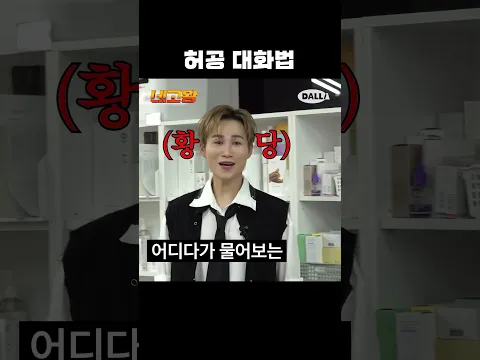 영원히 눈 피하는 중