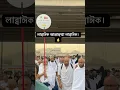 Download Lagu Talbia#nasheed #talbiya #viralvideo #hajj2024 #makkah