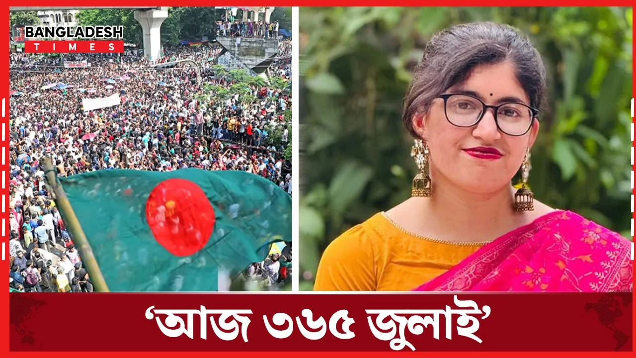 ফেসবুক পোস্টে এই দিনটি স্মরণ করলেন উমামা ফাতেমা