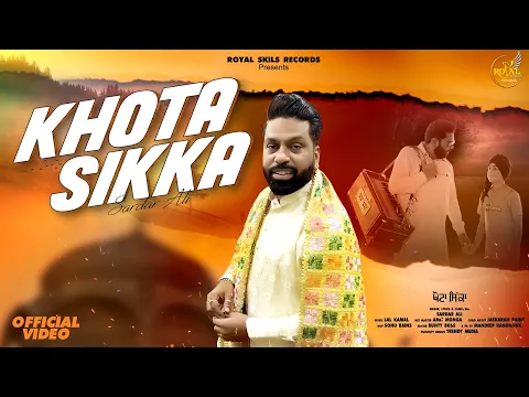 Lyricspandits: The Best Way To Explore Lyrics With Meannings Latest Bhajan Lyrics