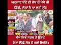 Download Lagu ਅਣਜਾਣ ਬੰਦੇ ਦੀ ਜੇਬ ਚੋਂ ਪੈਸੇ ਕੀ ਡਿੱਗੇ, ਲੋਕਾਂ ਨੇ ਪਾ ਲਈ ਲੁੱ-ਟ !! ਦੇਖੋ ਕਿਵੇਂ ਸੜਕ ਤੇ ਉੱਡਦੇ ਨੋਟਾਂ ਪਿੱਛੇ ਲੋਕ