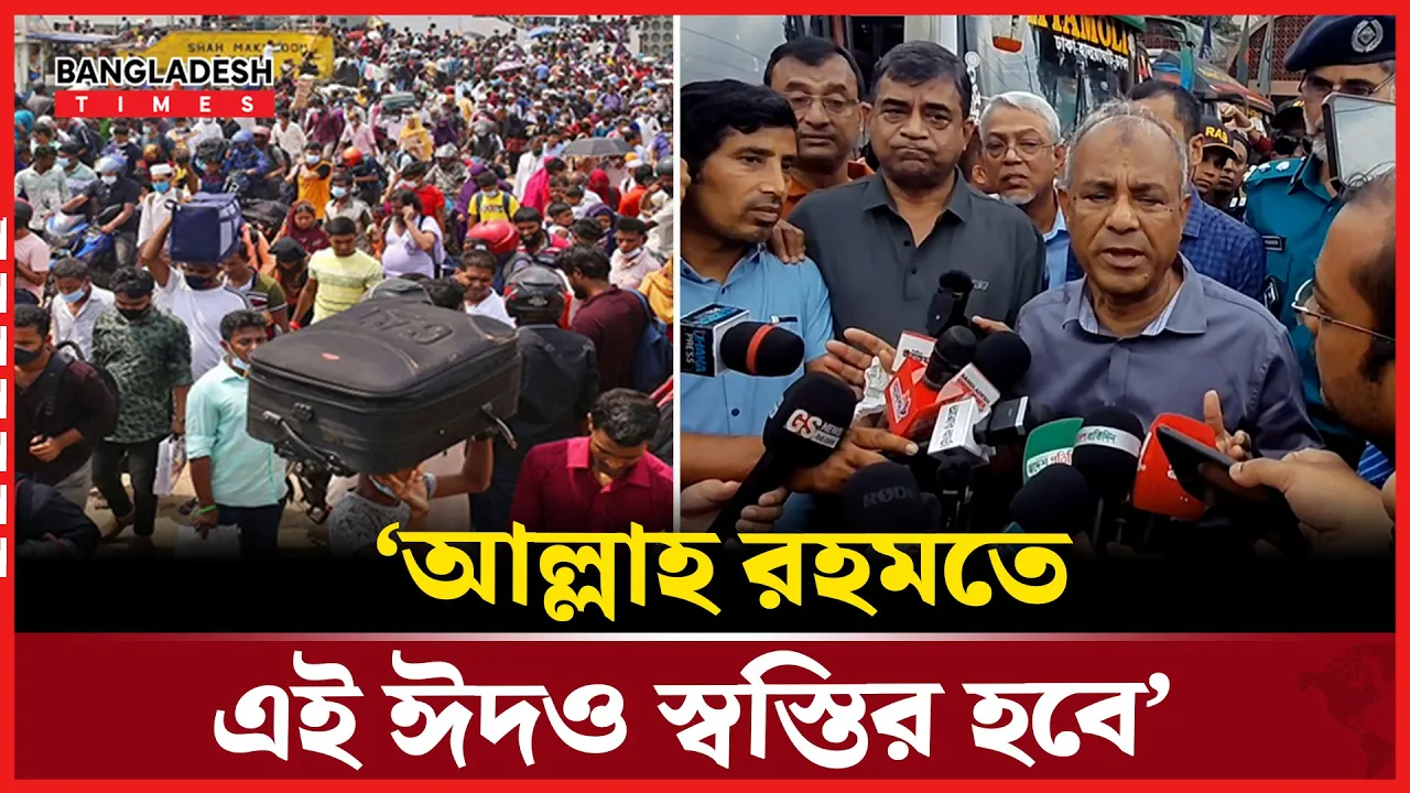 ঈদকে নিরাপদ করতে আমরা সবকিছু করেছি