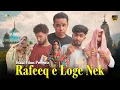 Download Lagu Rafeeq E Log Nak | Funny Video | Episode 625 | 2025 #comedy  #funny