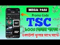 MegaPari 2026 Complete Guide Sign Up Bonus How to Win Big use promo code TSC