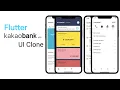 Flutter Bank App UI - Speed Code