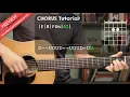 The Day You Said Goodnight Guitar Tutorial - Hale | EASY CHORDS + STRUMMING