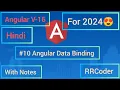 Angular Data Binding RRCoder