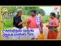 Narendran Makan Jayakanthan Vaka Movie | Back to Back Comedy Scenes Part 3 |Sreenivasan |Janardhanan