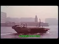 Hong Kong's Past (許冠傑 - 相思萬千重)