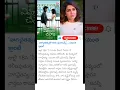 Download Lagu Samantha reacts on ye maya chesavo re-release