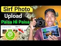 Dreamstime Me Photo Kaise Upload Kare Upload Photo Dreamstime