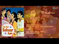 Aap Aye Bahaar Ayee | 1971 | Saregama Music | @sangeetratn656