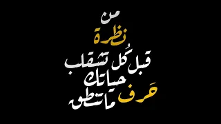 بالصدفه تقابل بنت جميله   شاشه سوداء شعر عراقي ريمكس بدون حقوق اغاني حب عراقيه بدون حقوق كرومات حب دندنها