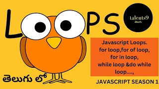 Loops in javascript telugu easy way to learn loops in javascript for for of while do while loop