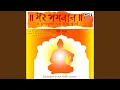Download Lagu Gurur Brahma Gurur Vishnu