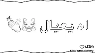 فارس من صغر سني دندنها