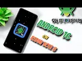 Download Lagu Stabiele Android 16 Custom ROM voor Redmi Note 8 – Voor- en nadelen uitgelegd