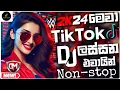 Download Lagu Trending Dj Nonstop 2025 | 2025 New Sinhala Songs Dj Remix | Bass Boosted | Party Dance Dj Remix 