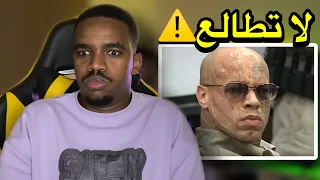 قصة اخطر مجرم في العالم    دندنها