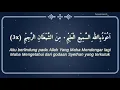 Download Lagu ratib al athos  (lengkap arab dan terjemahan)