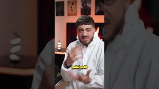 ملك تخريب الترندات 