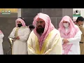 Download Lagu 7th July 2020 Makkah 'Isha Sheikh Sudais Surah Taha