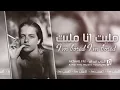 عراقي حزين | مهموم وقلبي ياذيني - تعبان كل عمري وسنيني - بطيء .