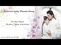 Download Lagu OST. General Lady Theme || Bu Er Chen (Ocarina Theme Variations)