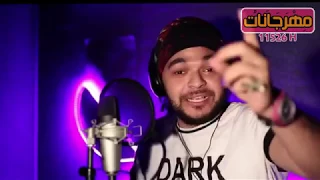 باسم فيجو و محمد رمضان كليب مهرجان الكنز                                  دندنها