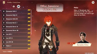 Download Diluc Voice Lines and Combat Voice in Japanese (Genshin Impact 2.0) by Kensho Ono (Eng Sub) MP3