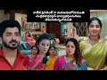 Download Lagu 6-10-2025 సోమవారం చామంతి💖 ప్రేమ్ పవిత్రమైన ప్రేమకథలో ఊహకందనిమలుపులు అందరికంటే ముందుగా✊మీకోసం