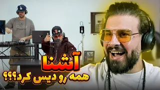 ASHNA RED MODE FREESTYLE واکنش به فری استایل فوق حرفه ای آشنا دیس به همه 