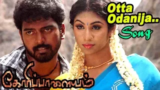  otta odaninja video song goripalayam full movie scenes goripalayam songs 