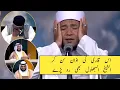 Download Lagu Indonesian Winners of World Azan Competition || #مسابقات #مسابقه_عطرالكلام#عطر_الكلام