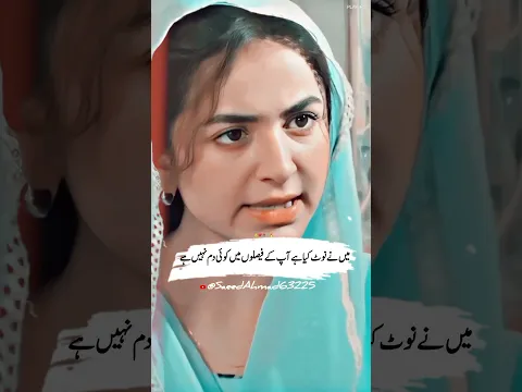 Ap Ke Feslo Mein Koi Dam Nahi Hai π₯Ί #shorts #deeplines #muhabbat #viralvideo #mychannel #mystatus
